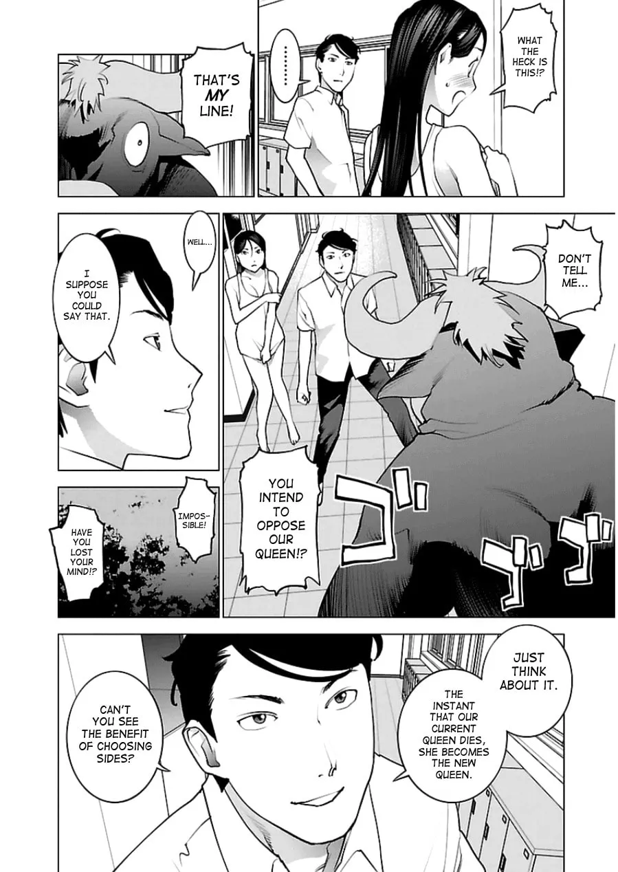 Seishokuki Chapter 46 page 16 - 