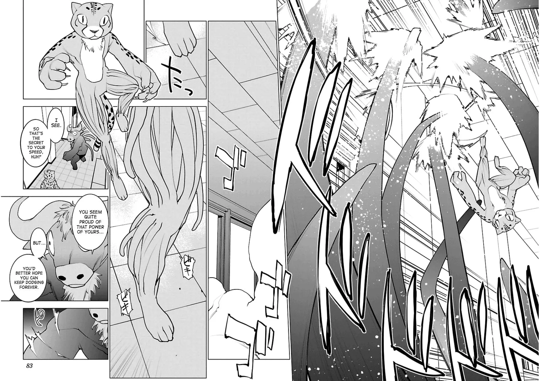 Seishokuki Chapter 47 page 4 - 