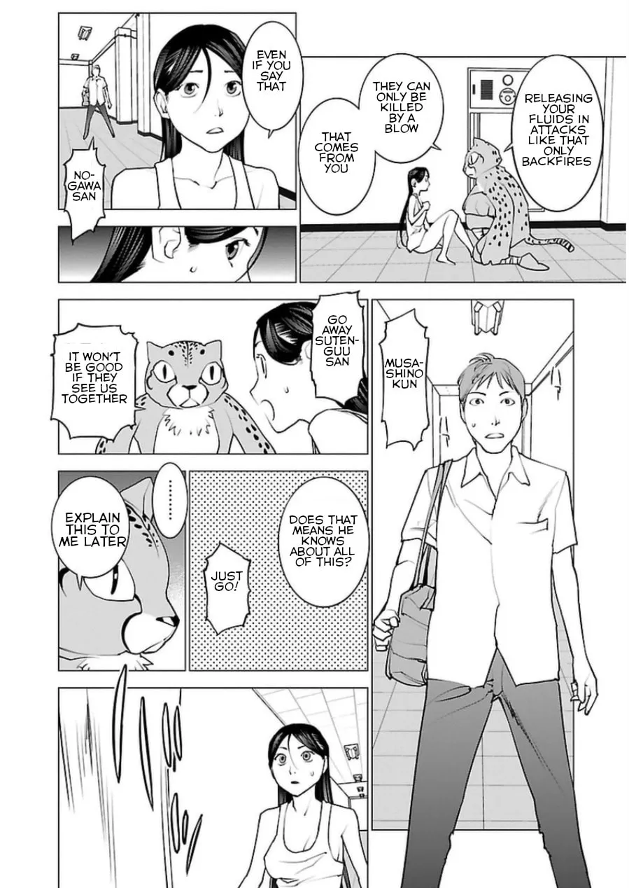 Seishokuki Chapter 48 page 23 - 