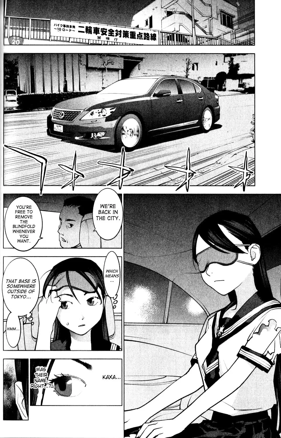 Seishokuki Chapter 5 page 2 - 