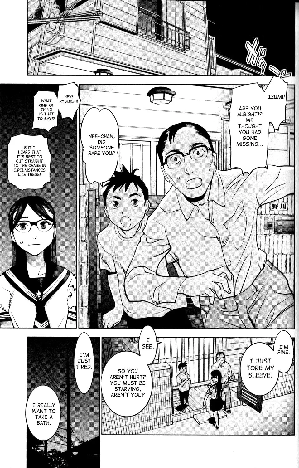 Seishokuki Chapter 5 page 7 - 