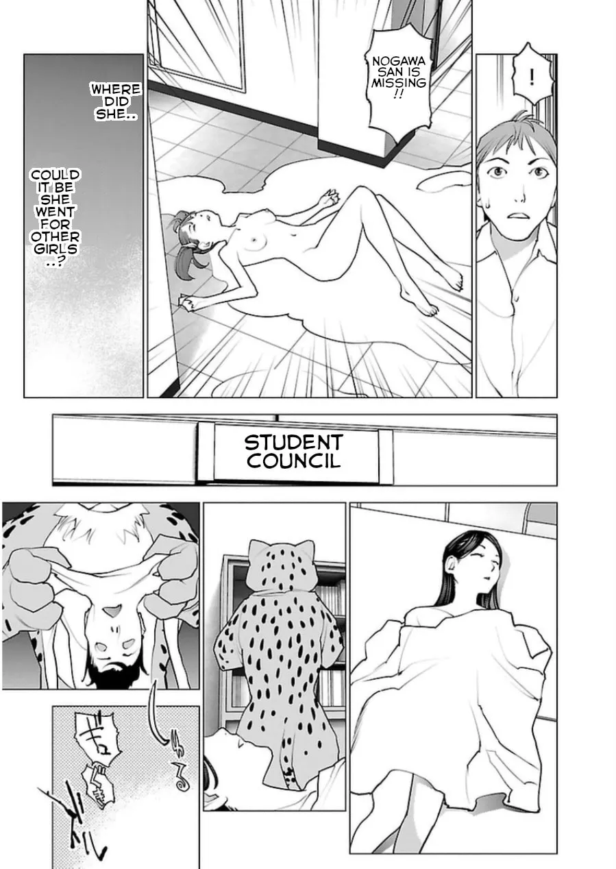 Seishokuki Chapter 50 page 19 - 
