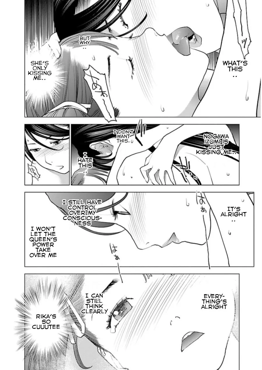 Seishokuki Chapter 50 page 7 - 
