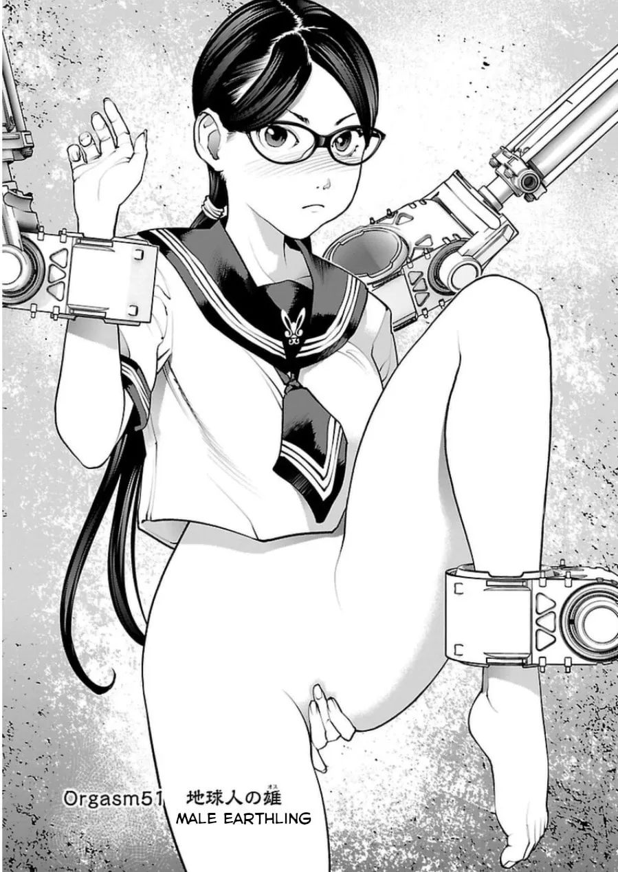Seishokuki Chapter 51 page 1 - 