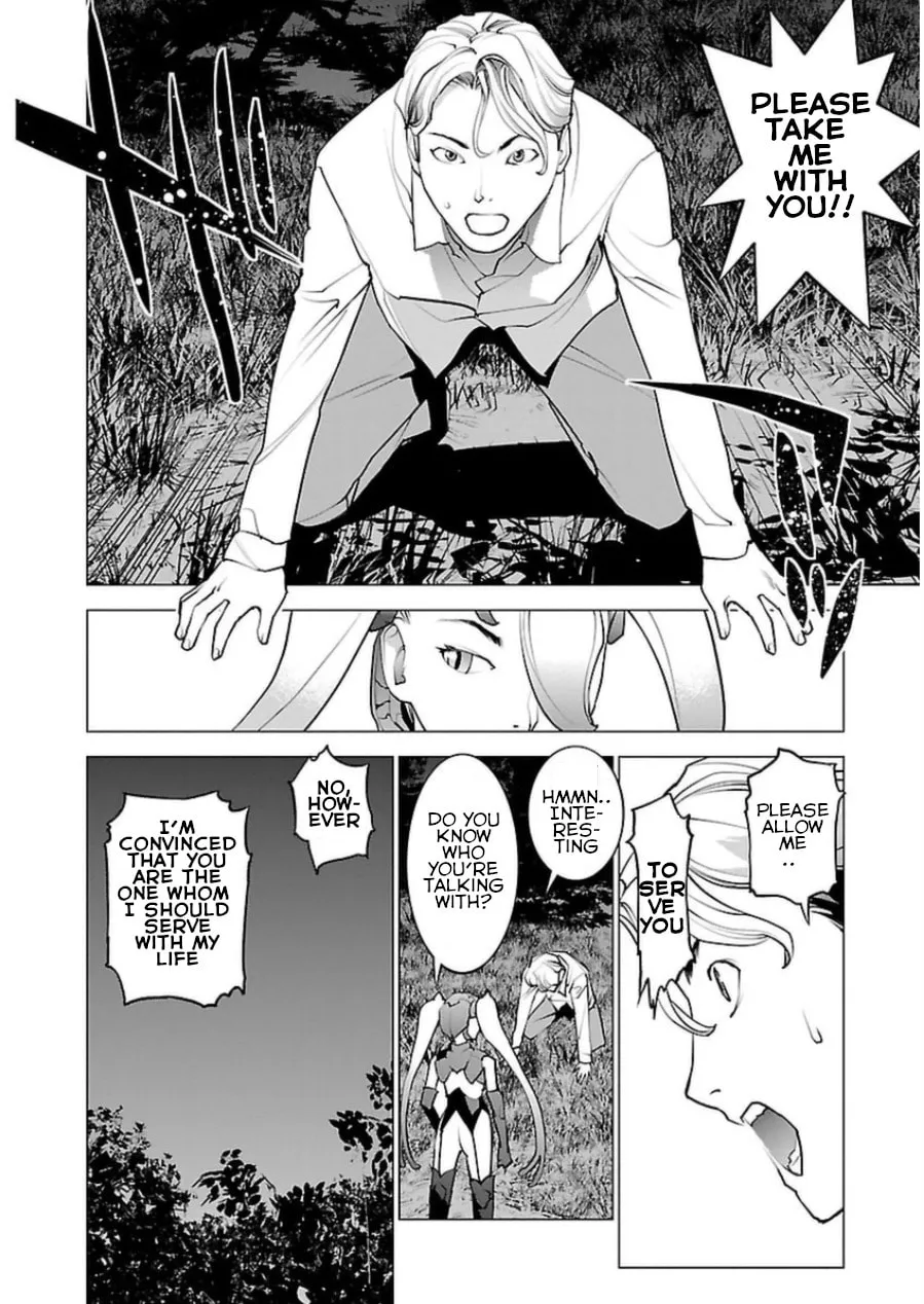 Seishokuki Chapter 51 page 13 - 