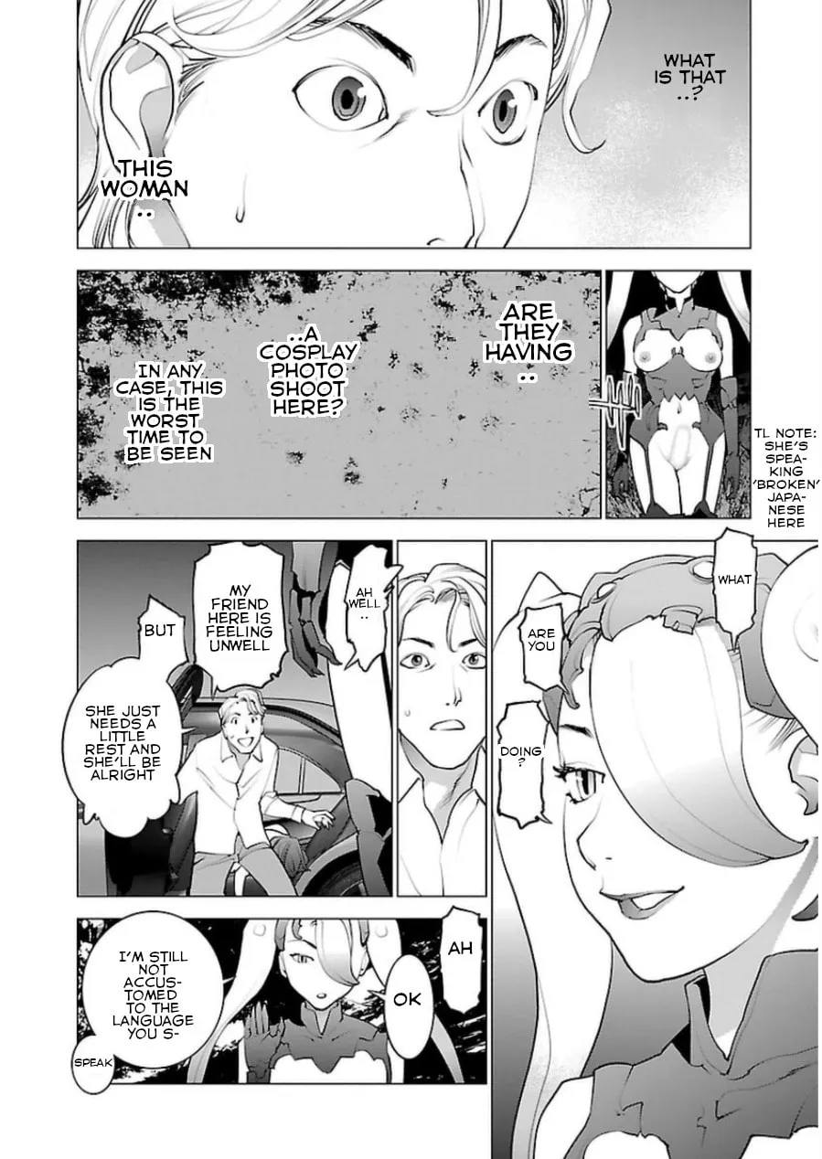 Seishokuki Chapter 51 page 7 - 