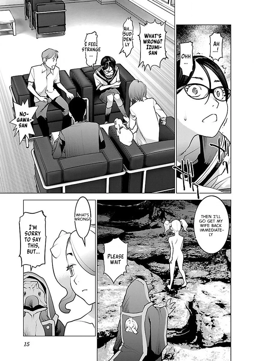 Seishokuki Chapter 52 page 17 - 