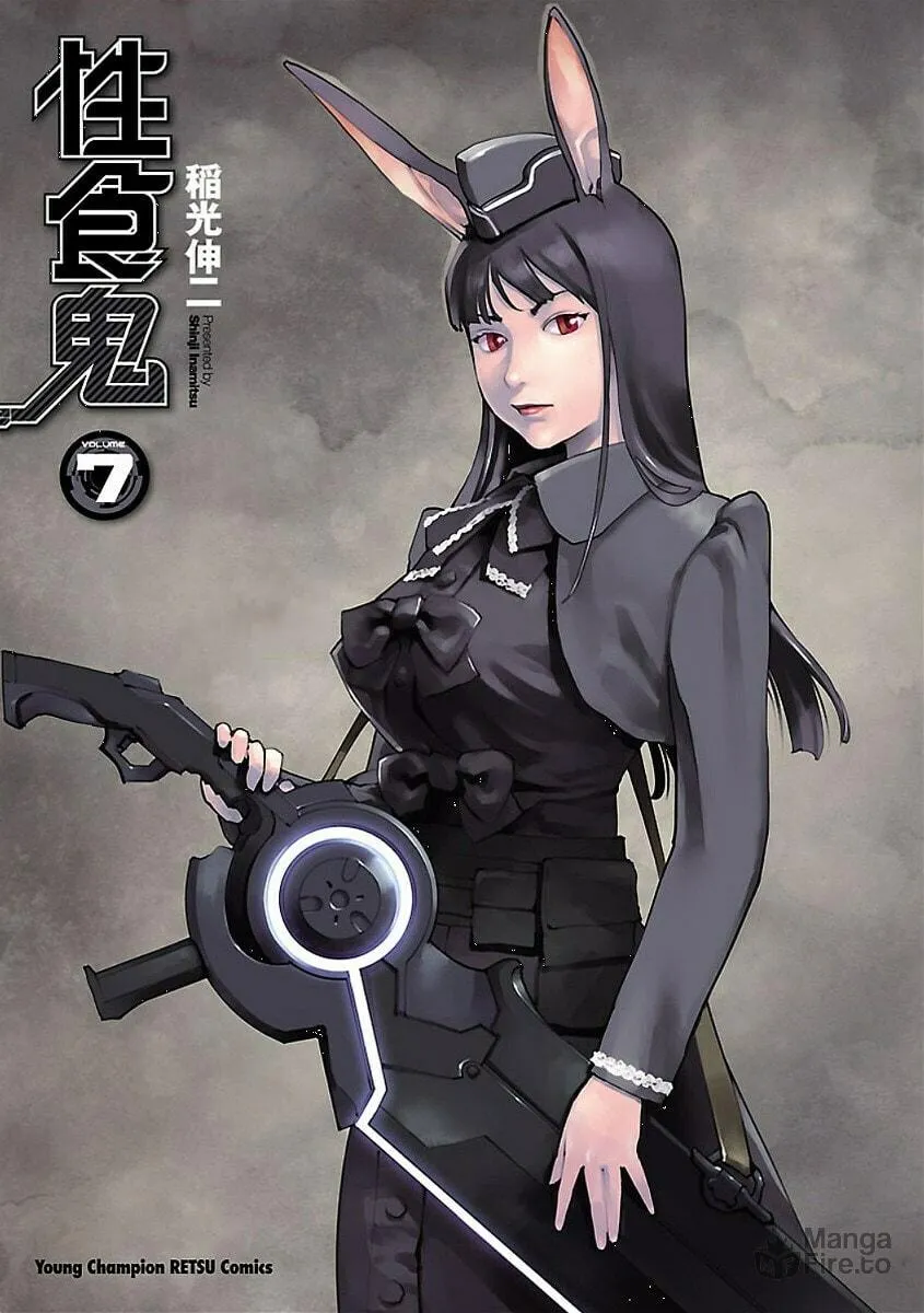Seishokuki Chapter 52 page 3 - 