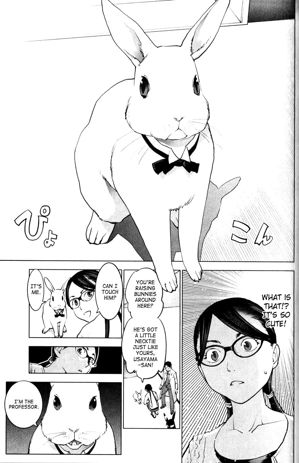 Seishokuki Chapter 6 page 11 - 