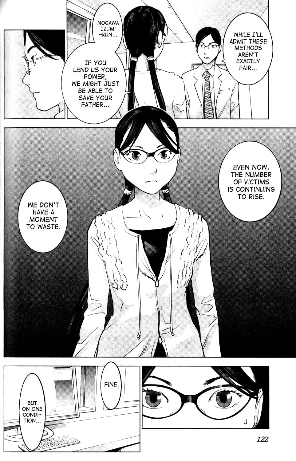 Seishokuki Chapter 6 page 16 - 
