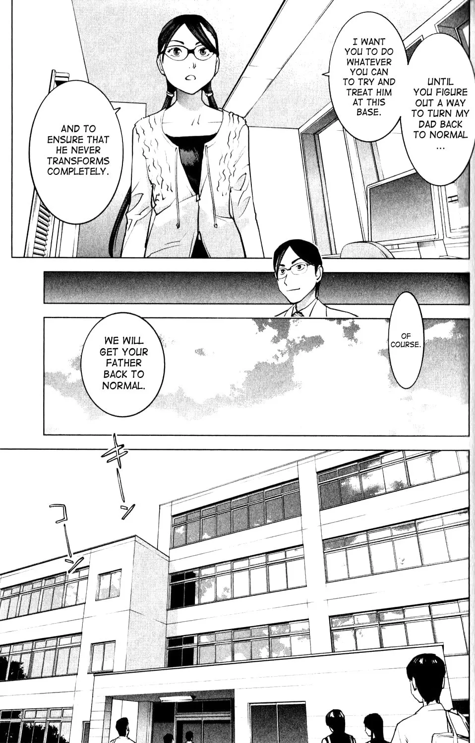 Seishokuki Chapter 6 page 17 - 