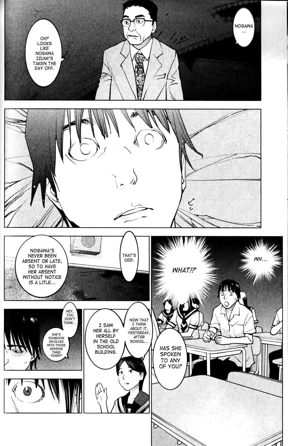 Seishokuki Chapter 6 page 4 - 