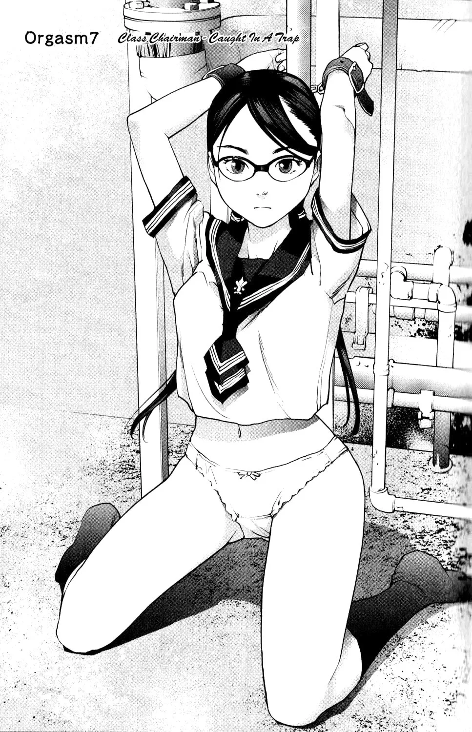 Seishokuki Chapter 7 page 1 - 