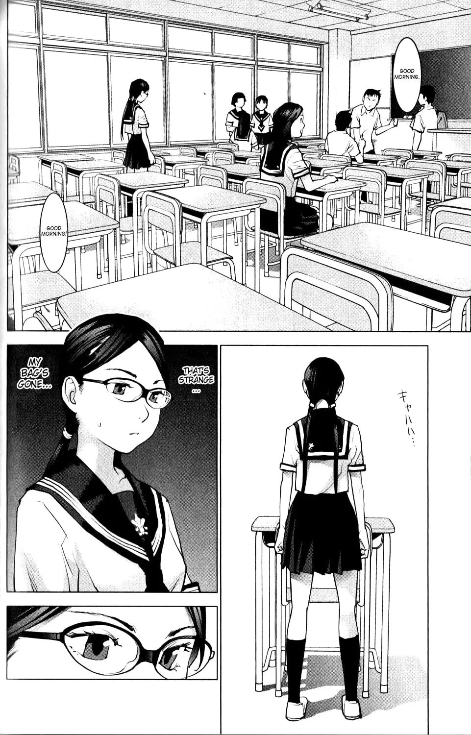 Seishokuki Chapter 7 page 2 - 