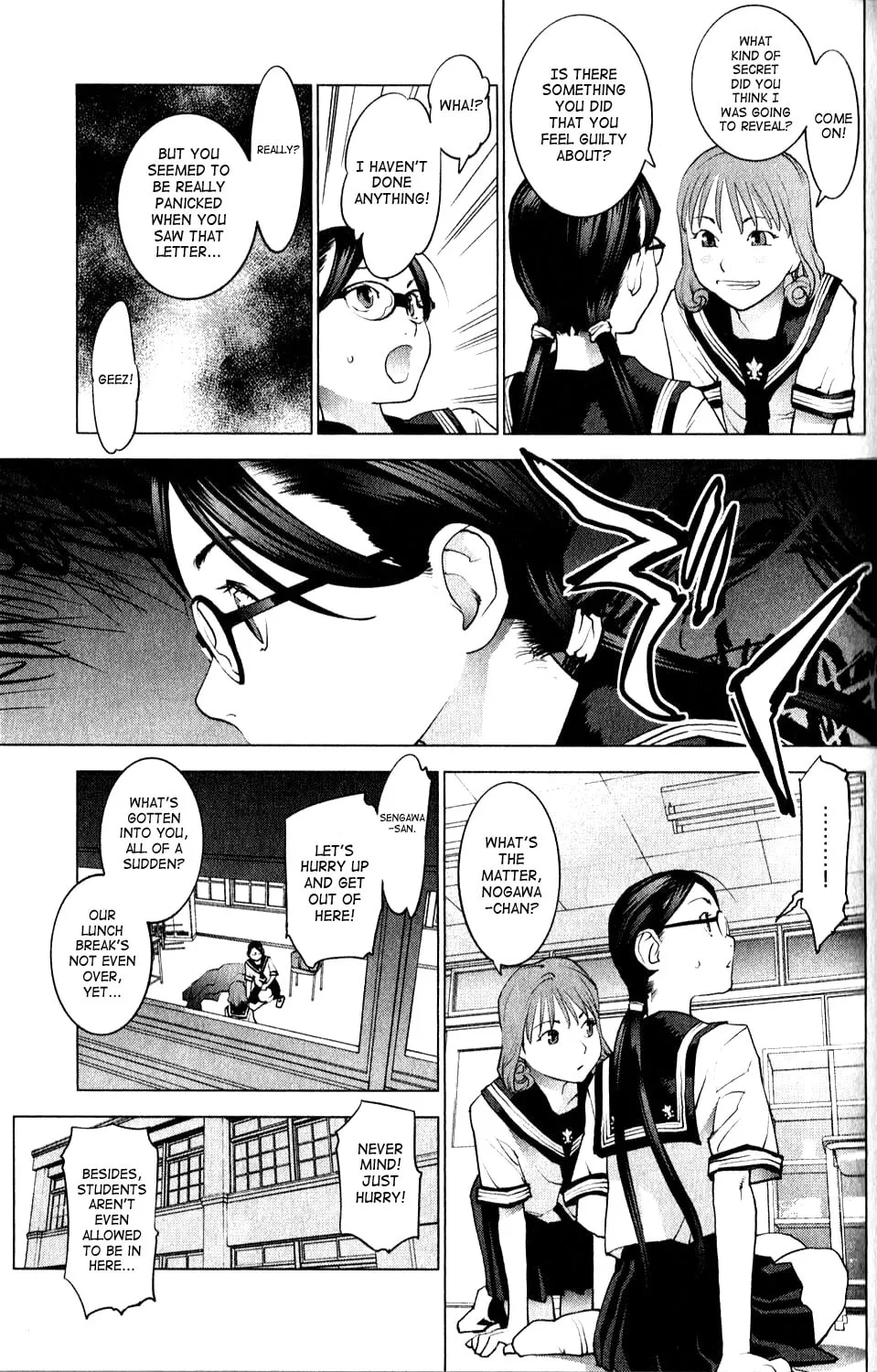 Seishokuki Chapter 7 page 11 - 