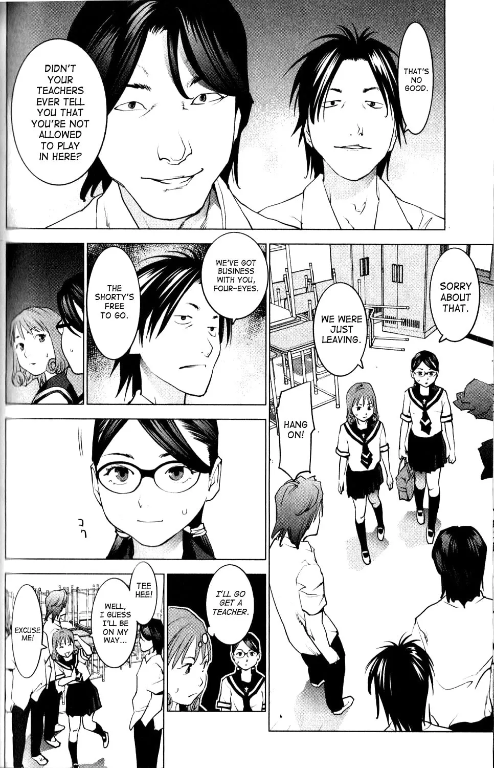 Seishokuki Chapter 7 page 13 - 