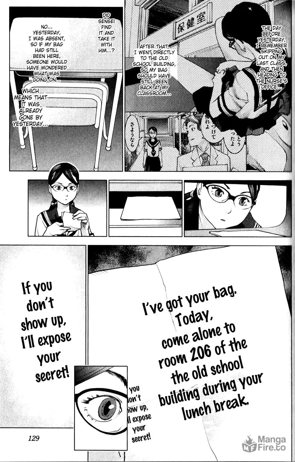 Seishokuki Chapter 7 page 3 - 
