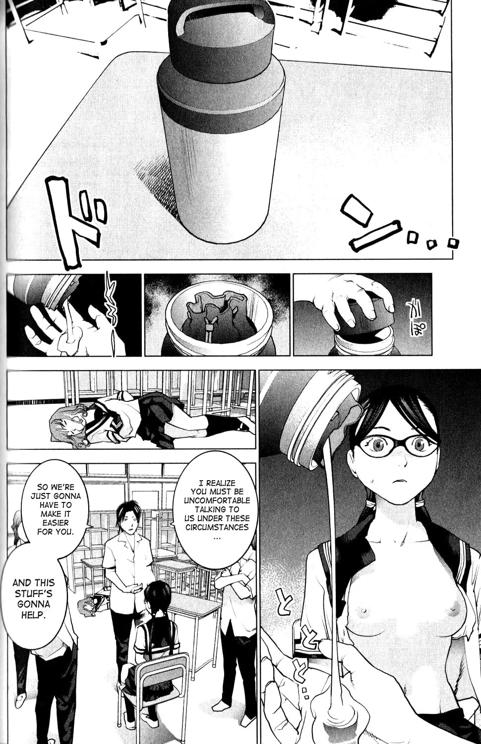 Seishokuki Chapter 8 page 2 - 