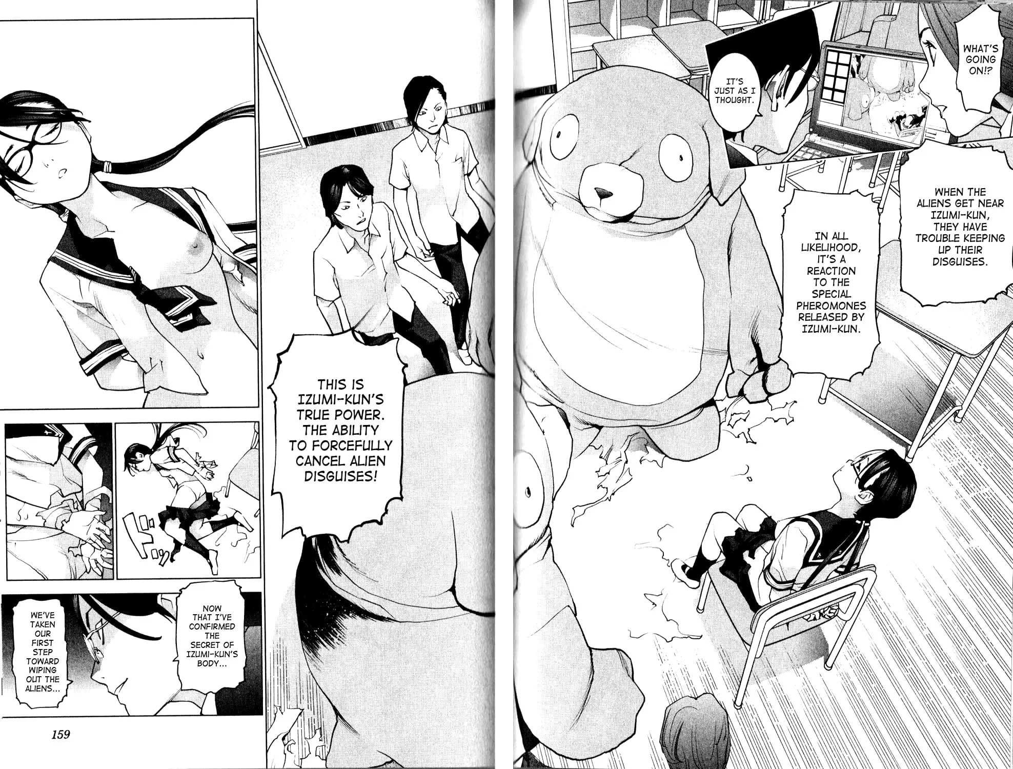 Seishokuki Chapter 8 page 12 - 