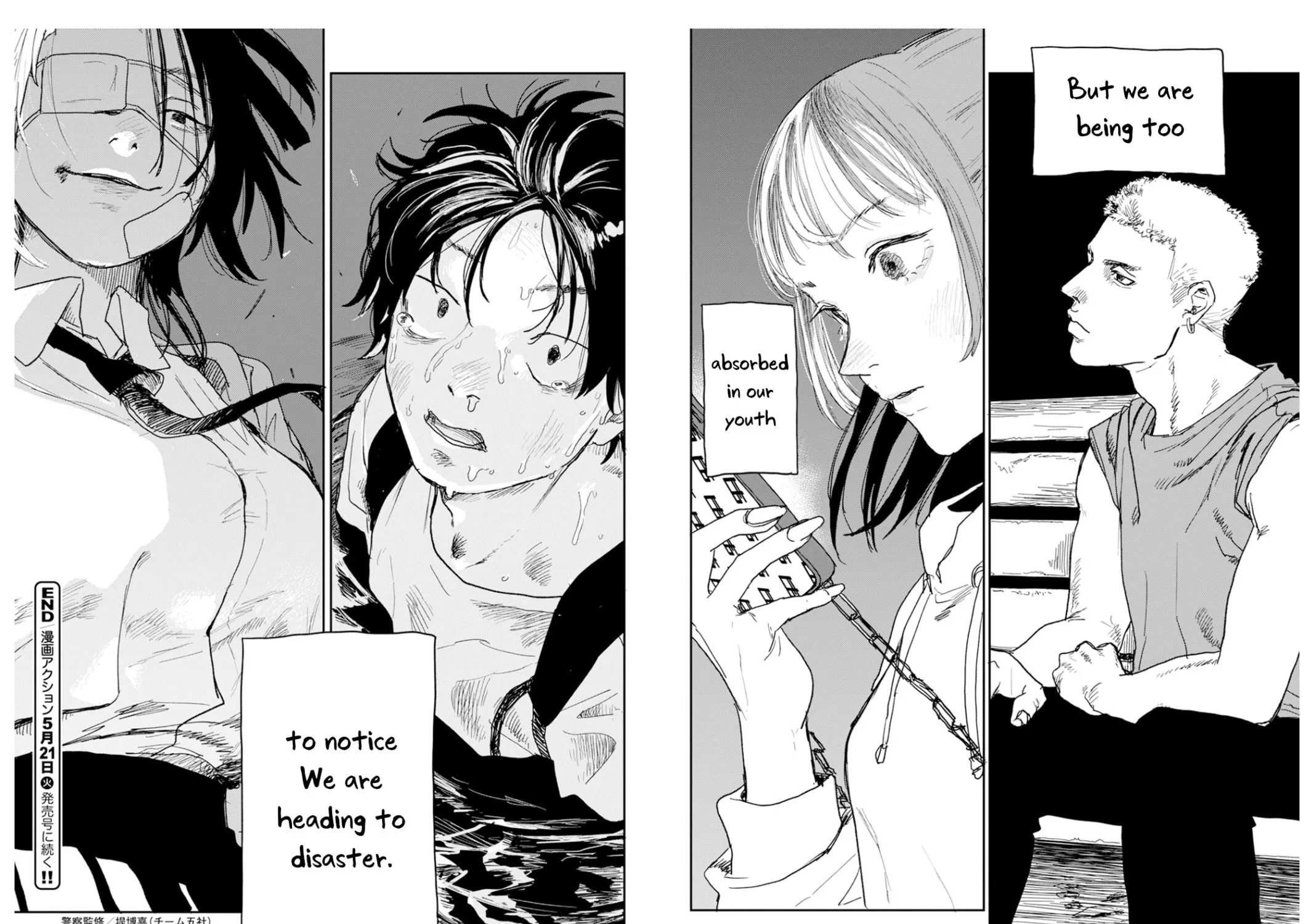 Seishun Bakusou! Chapter 1 page 127 - 