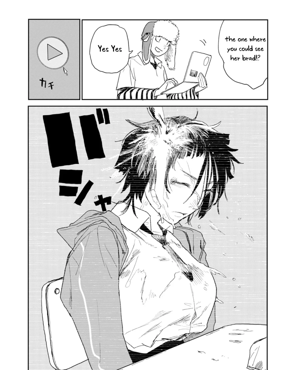 Seishun Bakusou! Chapter 1 page 15 - 