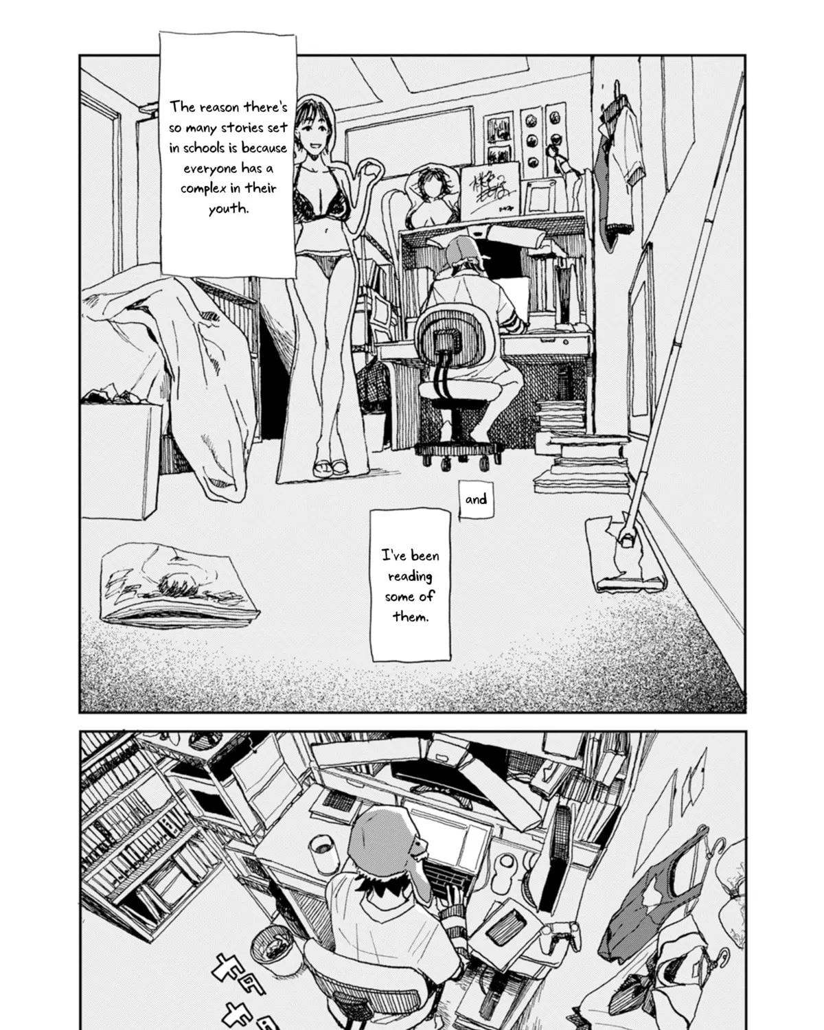 Seishun Bakusou! Chapter 1 page 3 - 