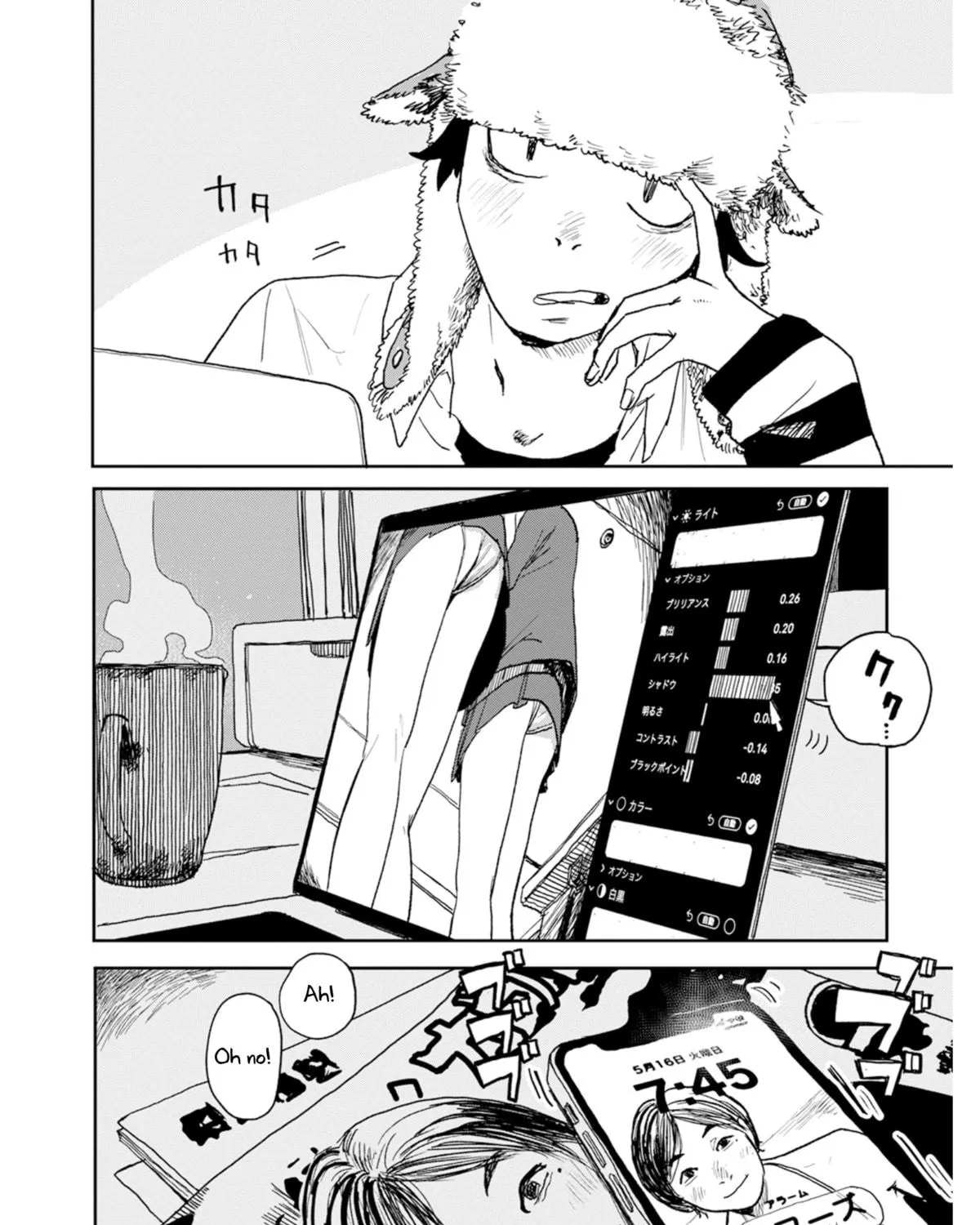 Seishun Bakusou! Chapter 1 page 5 - 