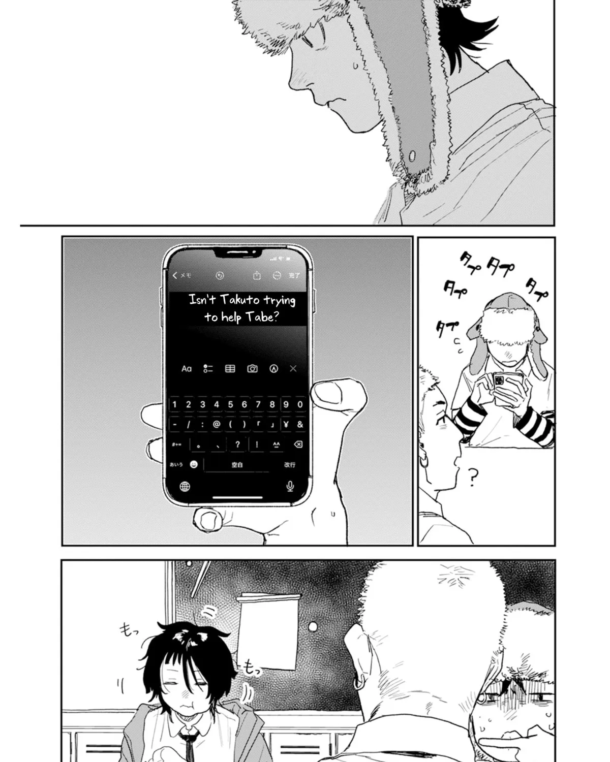 Seishun Bakusou! Chapter 1 page 43 - 