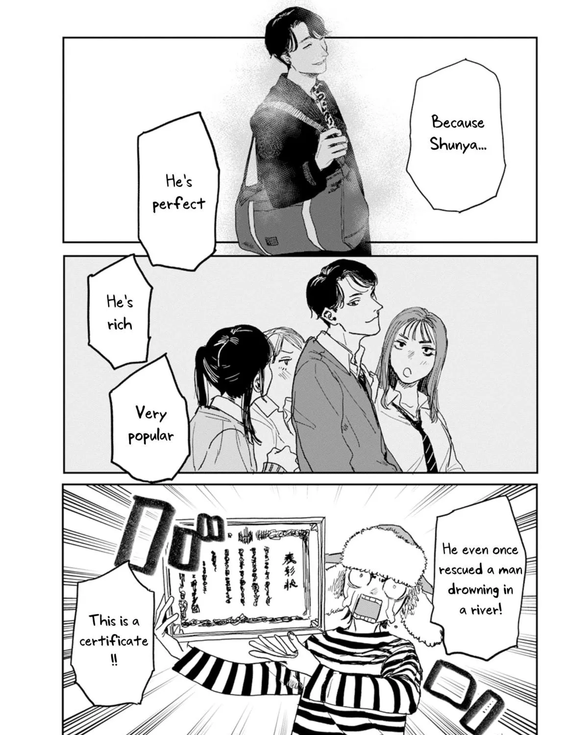 Seishun Bakusou! Chapter 1 page 69 - 