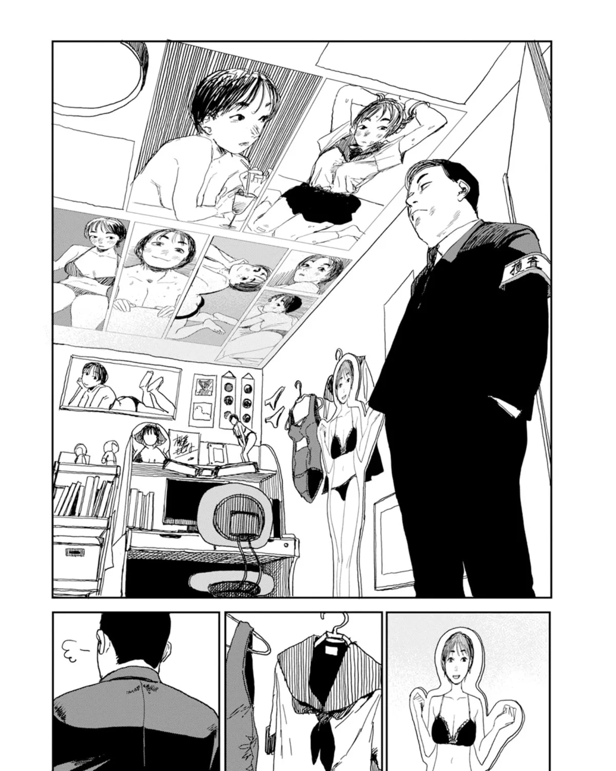 Seishun Bakusou! Chapter 1 page 75 - 
