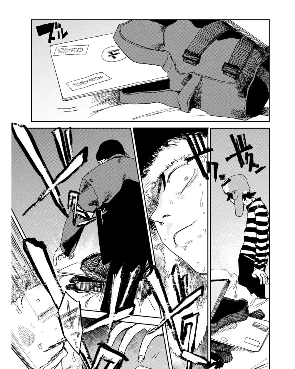 Seishun Bakusou! Chapter 1 page 81 - 