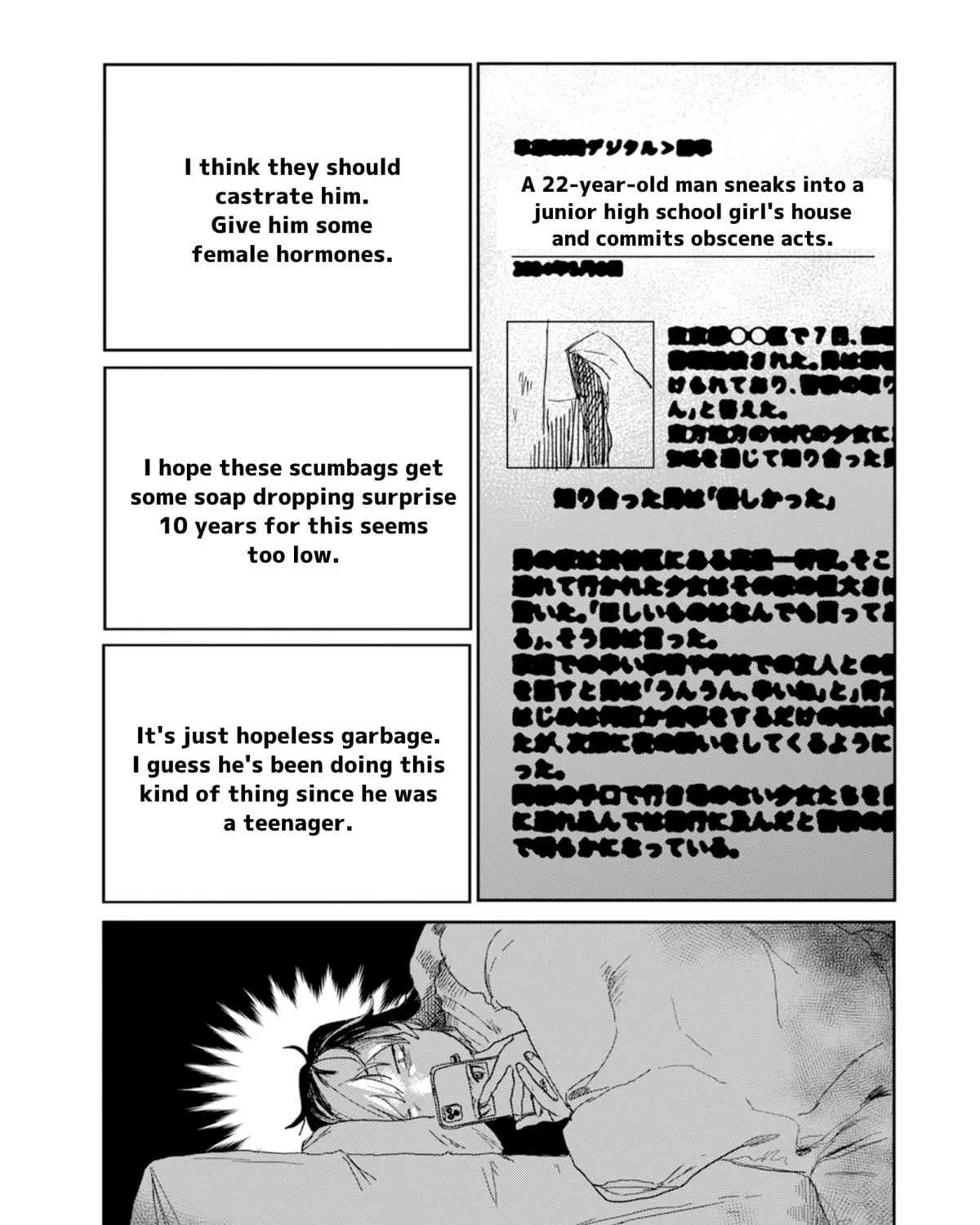 Seishun Bakusou! Chapter 1 page 93 - 