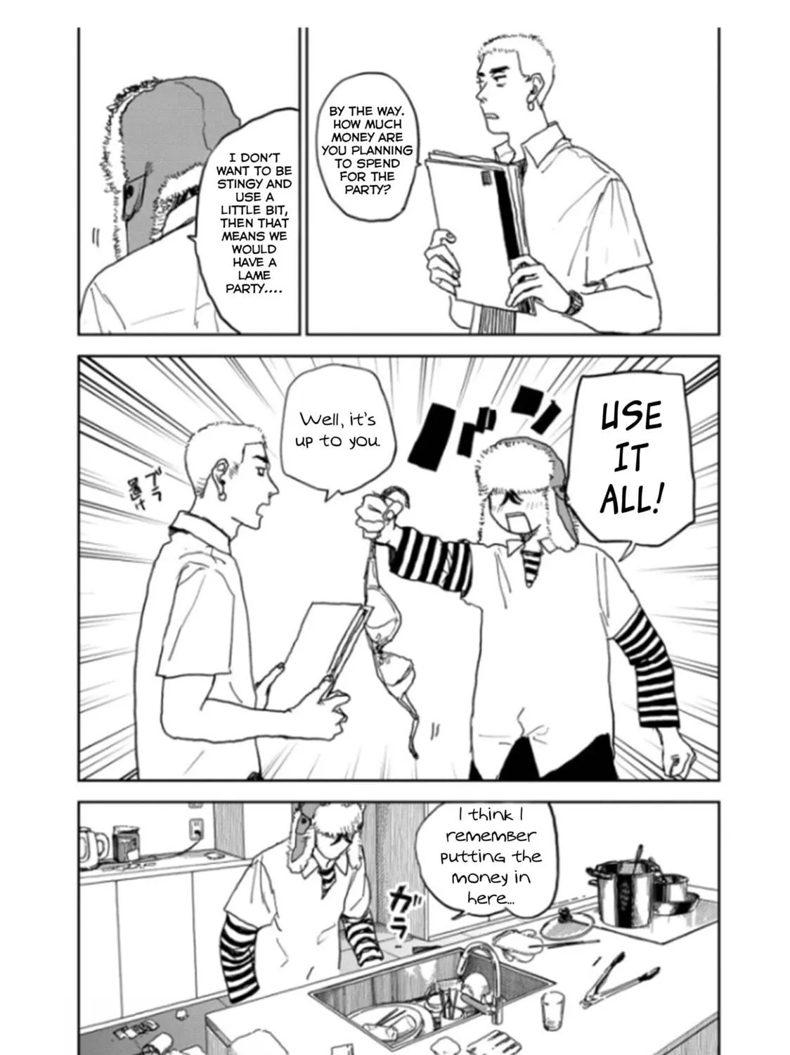 Seishun Bakusou! Chapter 11 page 17 - 