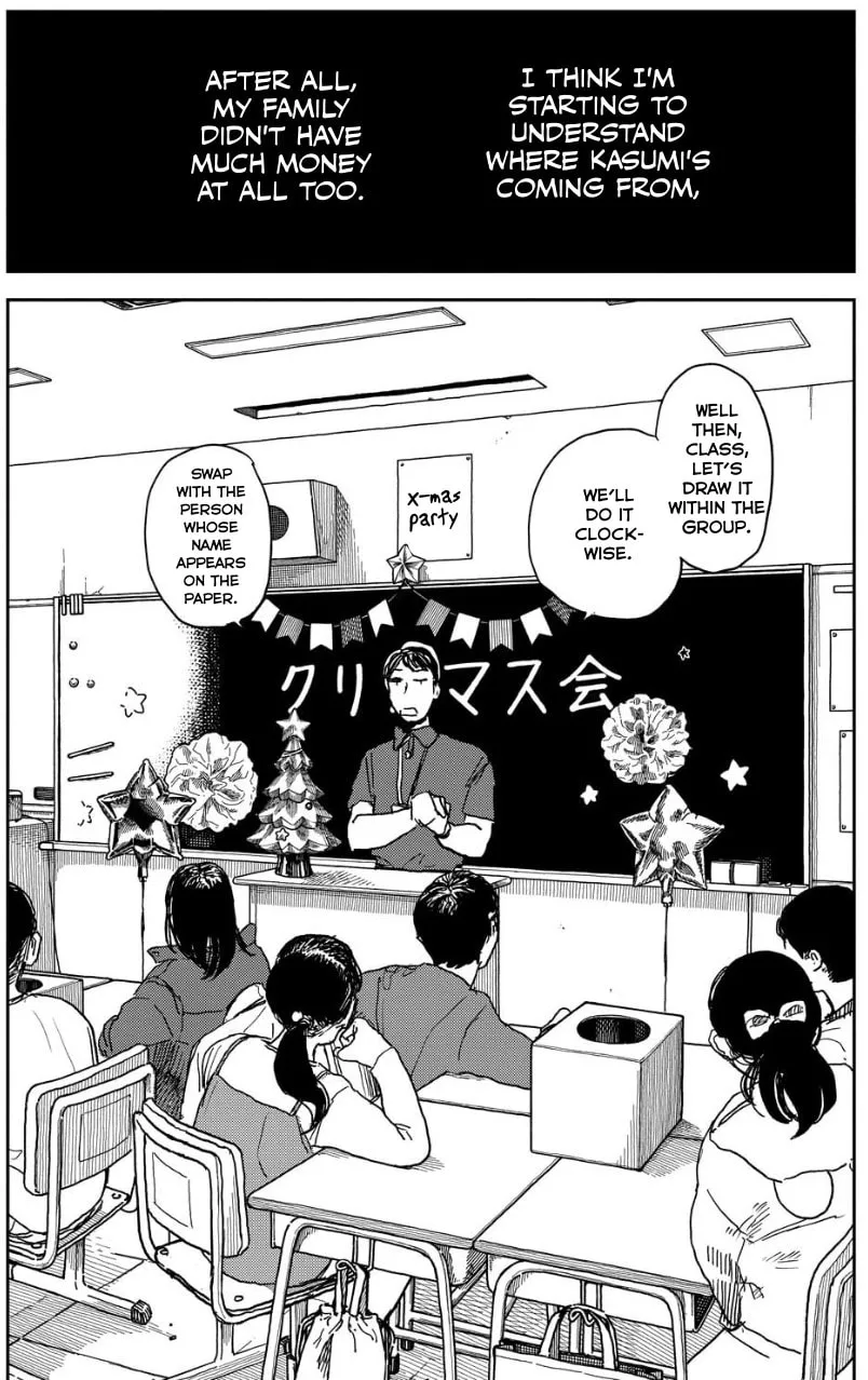Seishun Bakusou! Chapter 12 page 1 - 