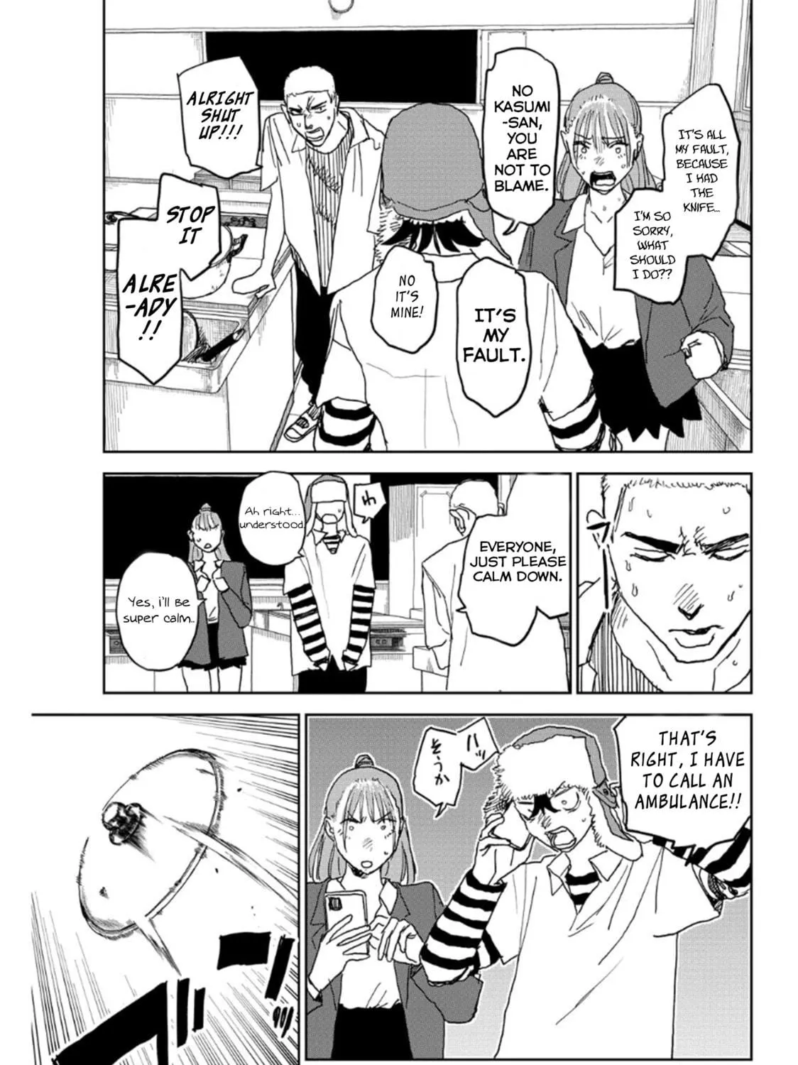 Seishun Bakusou! Chapter 13 page 5 - 
