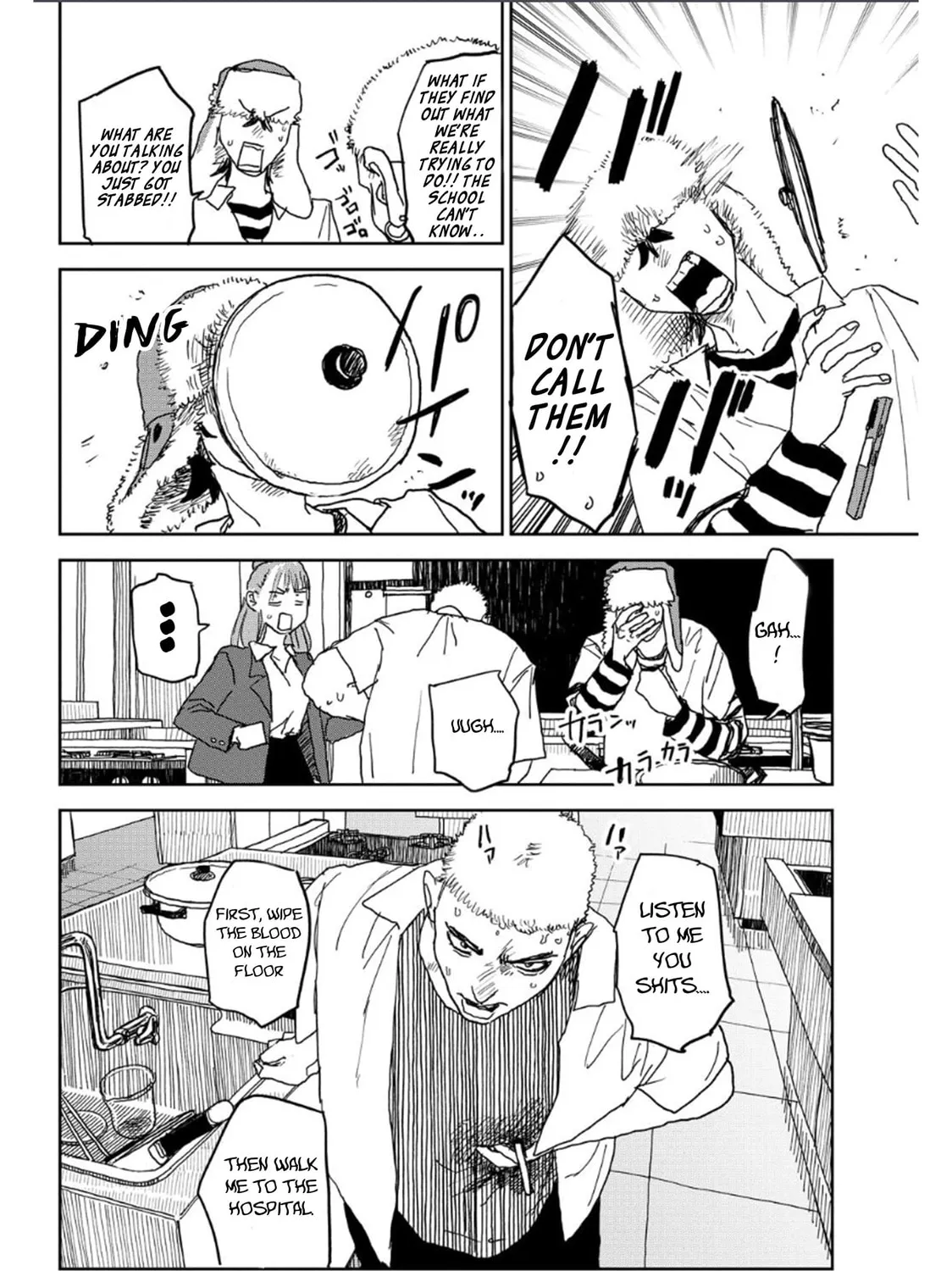 Seishun Bakusou! Chapter 13 page 7 - 