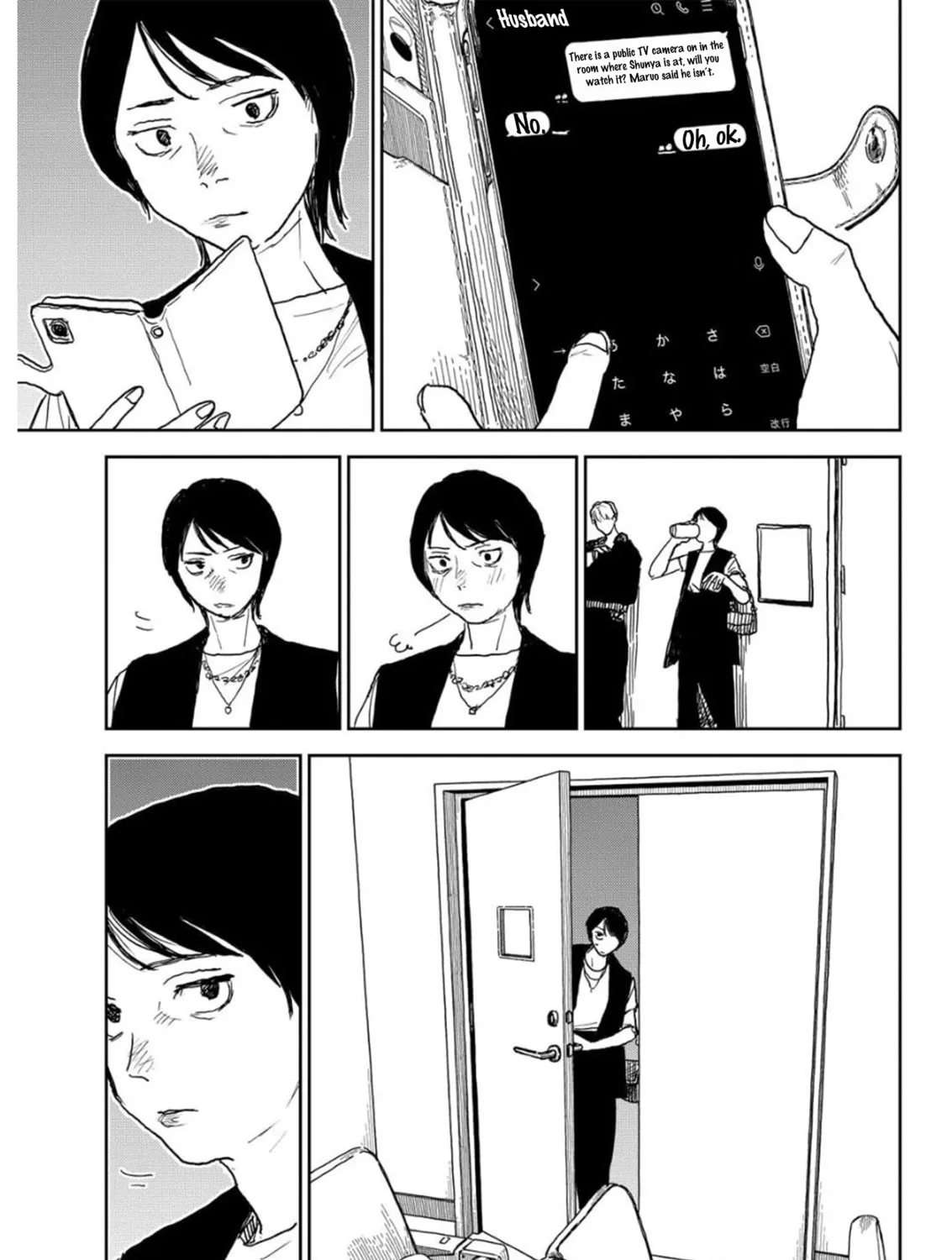 Seishun Bakusou! Chapter 16 page 29 - 