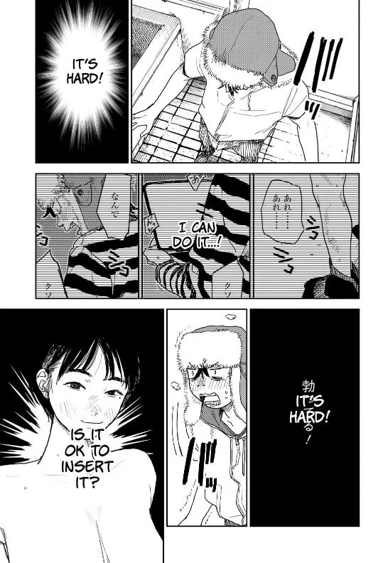 Seishun Bakusou! Chapter 17 page 14 - 
