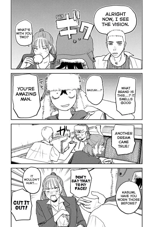 Seishun Bakusou! Chapter 17 page 17 - 