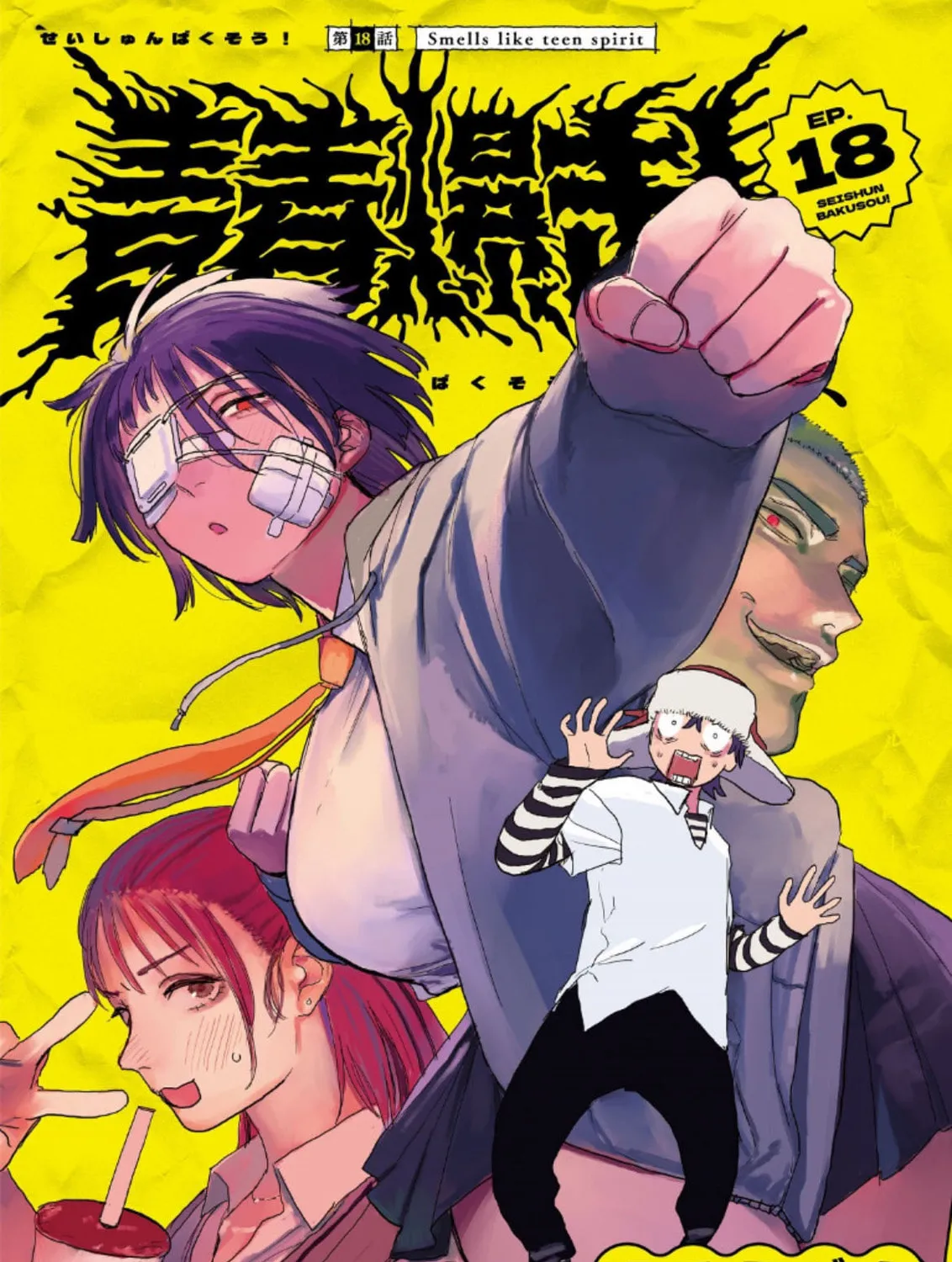 Seishun Bakusou! Chapter 18 page 1 - 