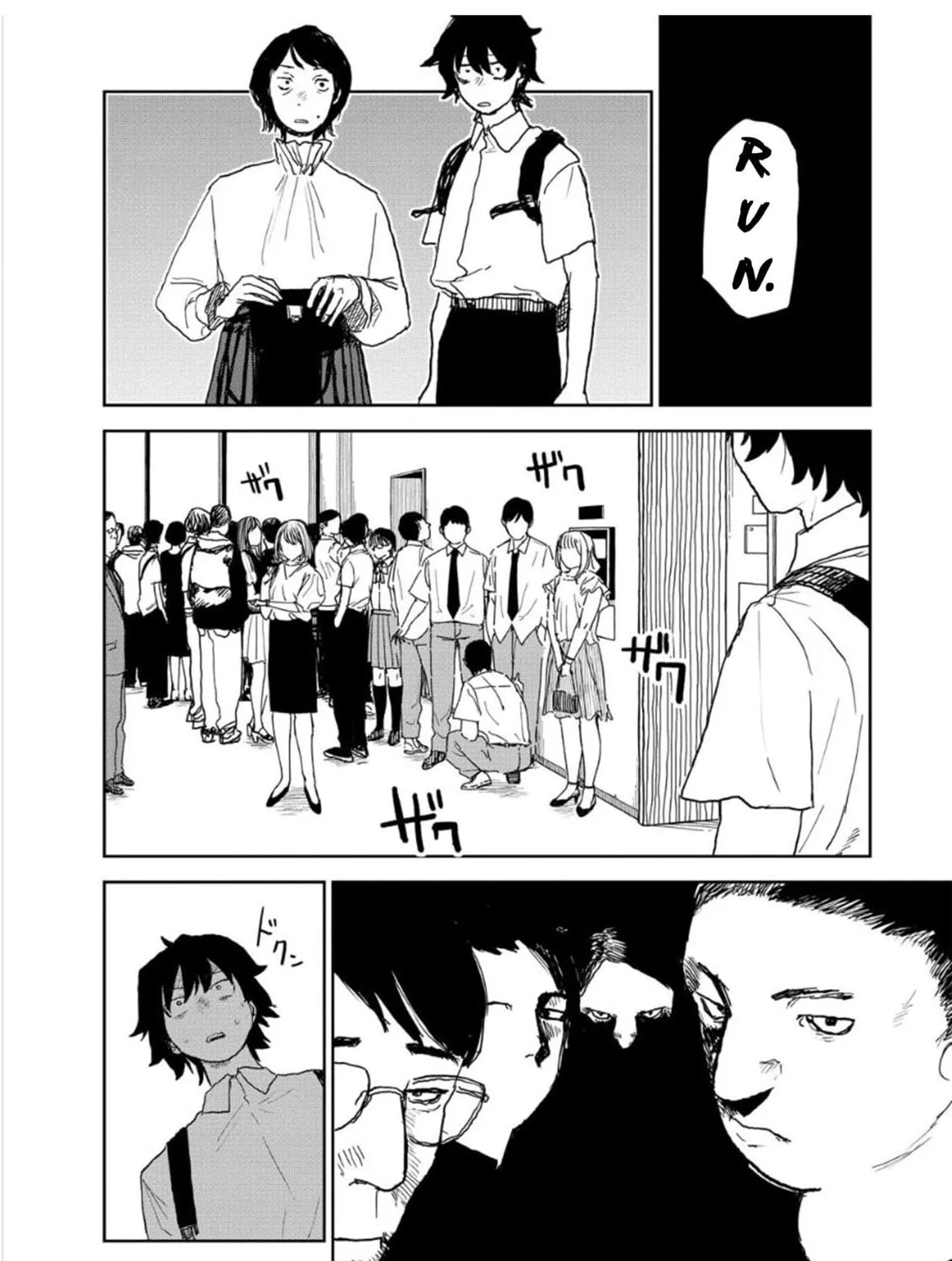 Seishun Bakusou! Chapter 18 page 18 - 