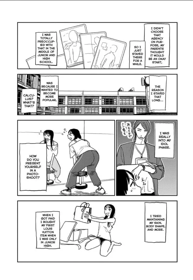 Seishun Bakusou! Chapter 19 page 2 - 