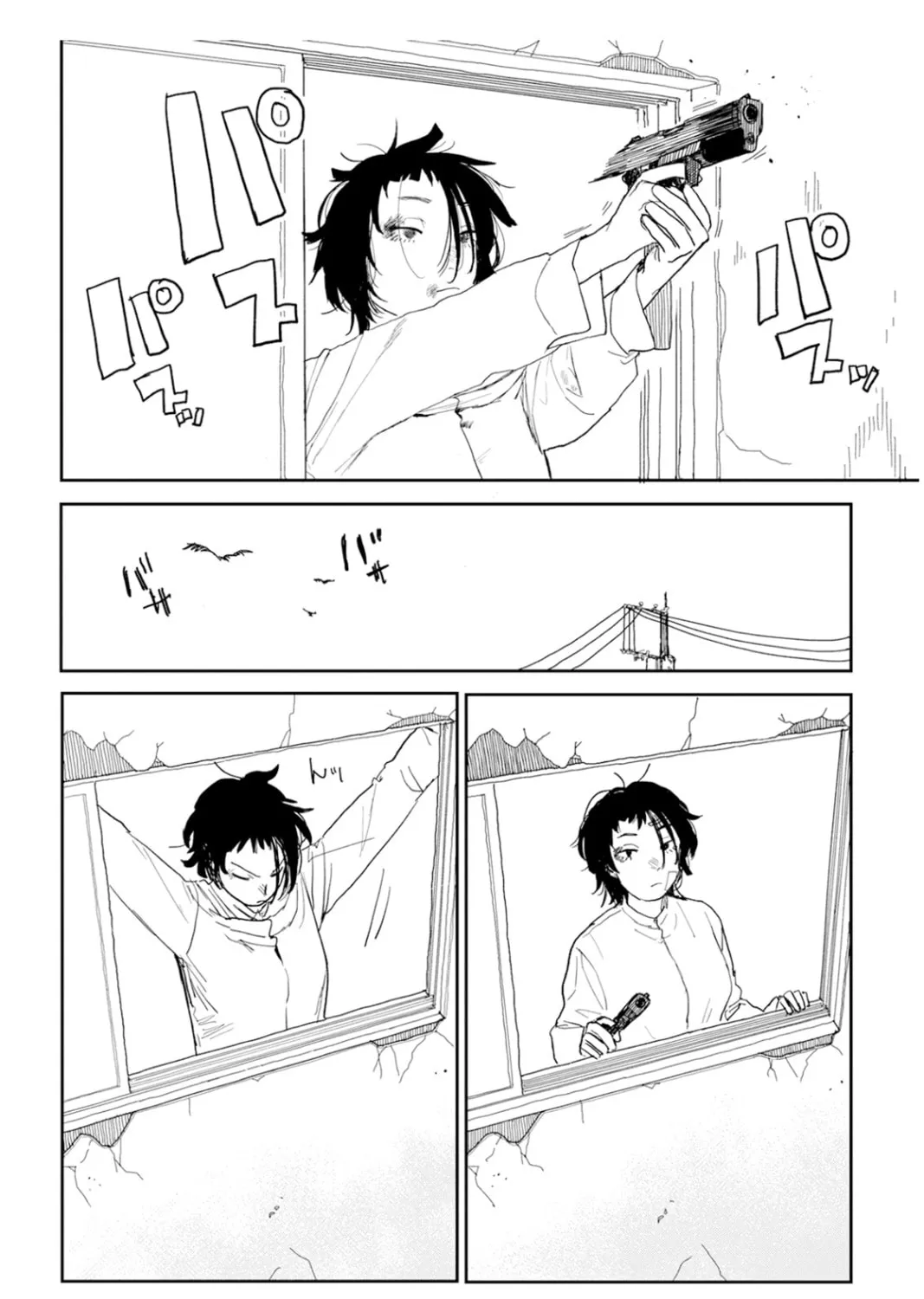 Seishun Bakusou! Chapter 2 page 3 - 