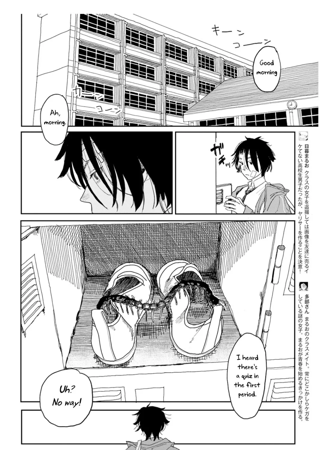 Seishun Bakusou! Chapter 2 page 7 - 