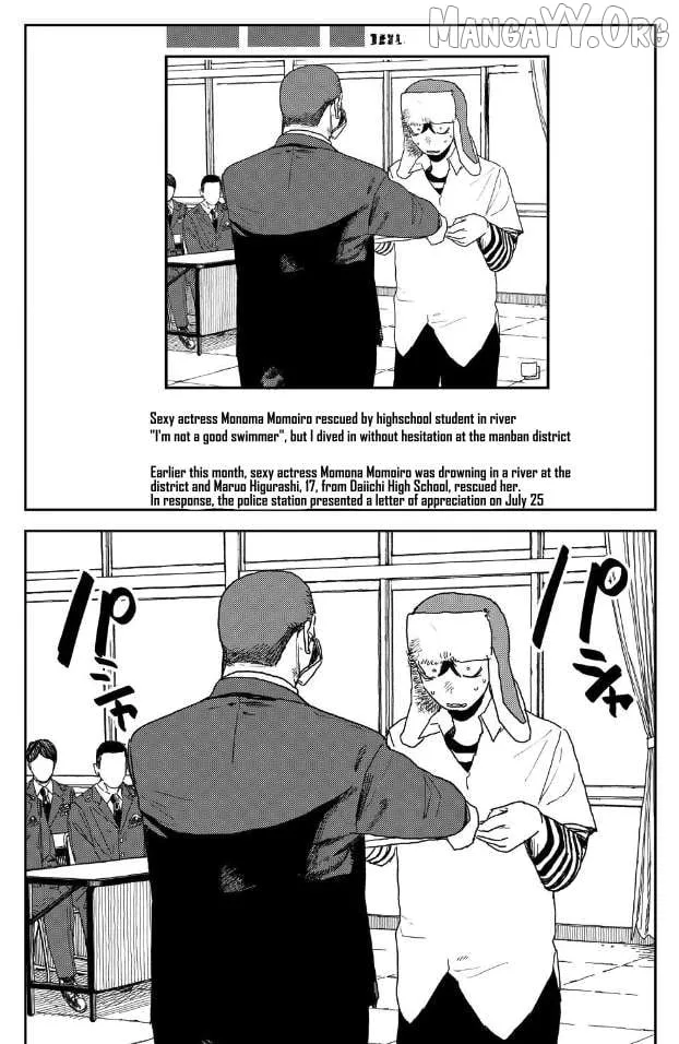 Seishun Bakusou! Chapter 24 page 1 - 