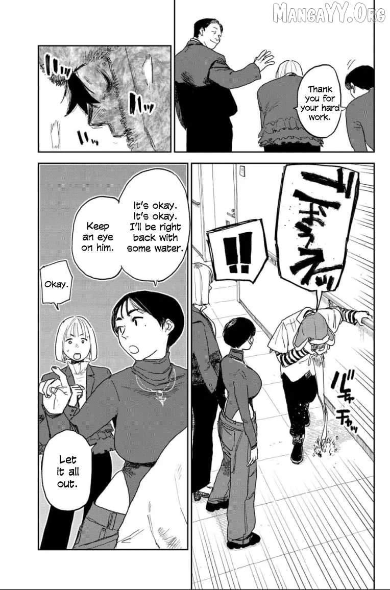 Seishun Bakusou! Chapter 24 page 7 - 