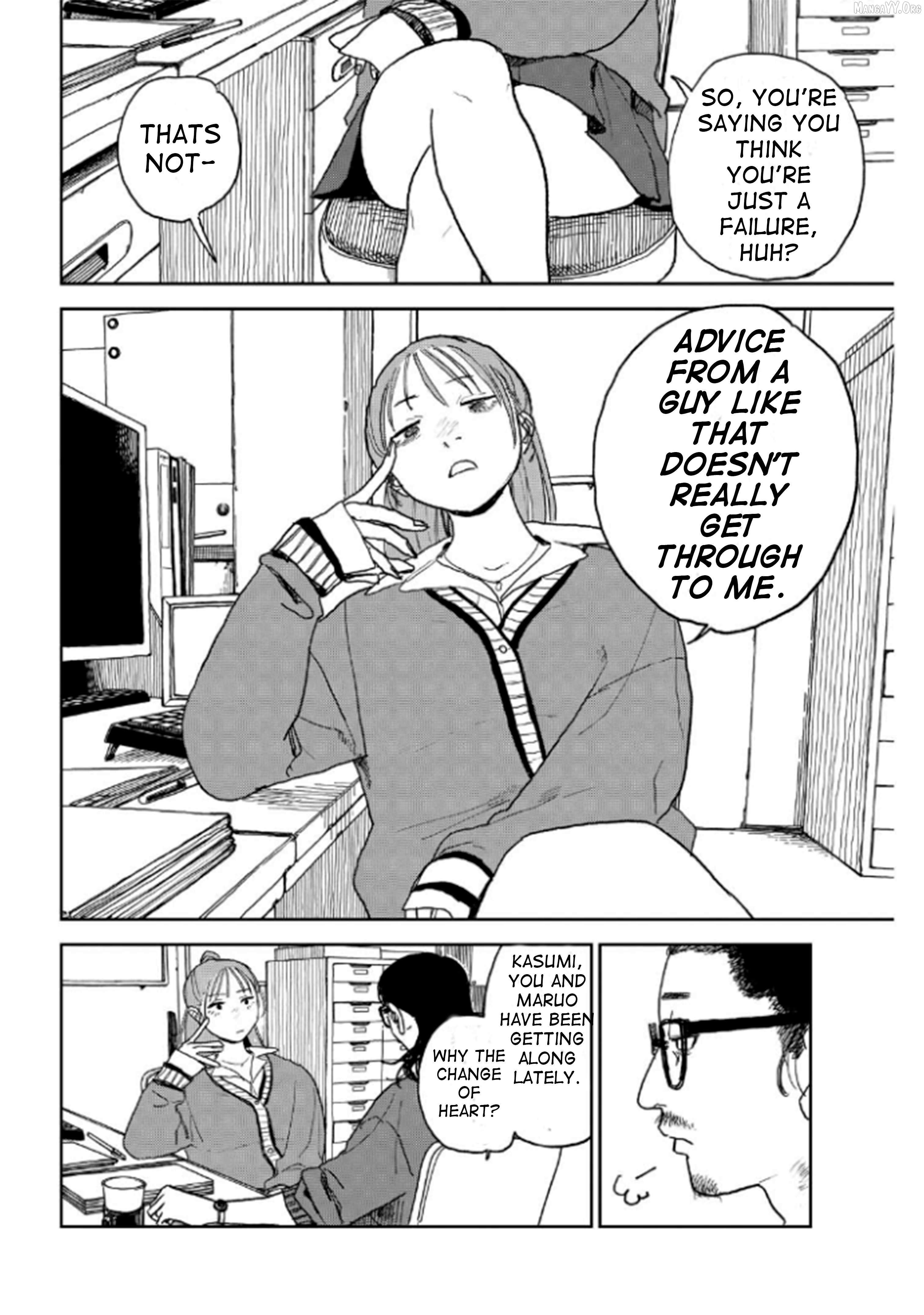 Seishun Bakusou! Chapter 25 page 17 - 