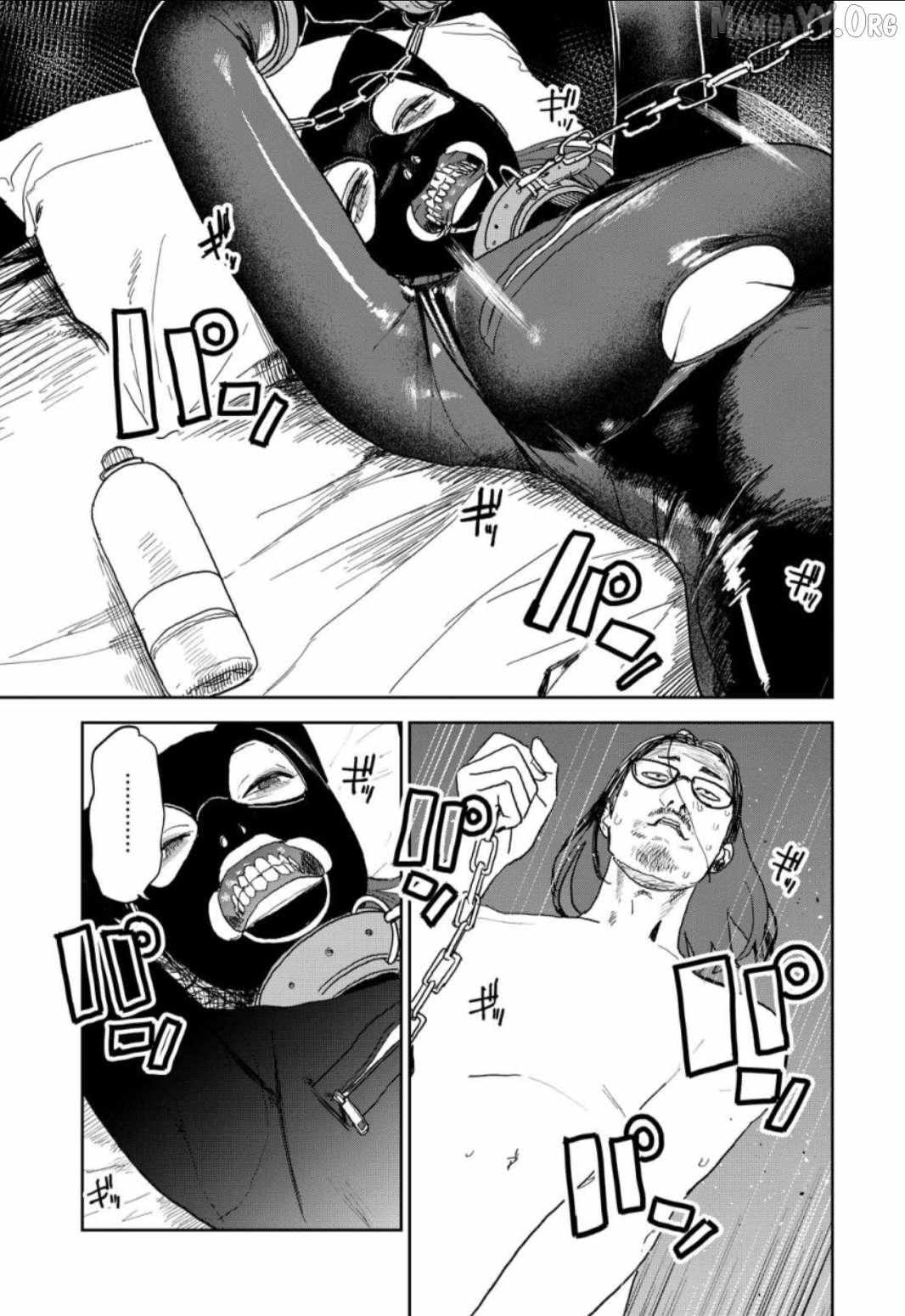 Seishun Bakusou! Chapter 29 page 2 - 