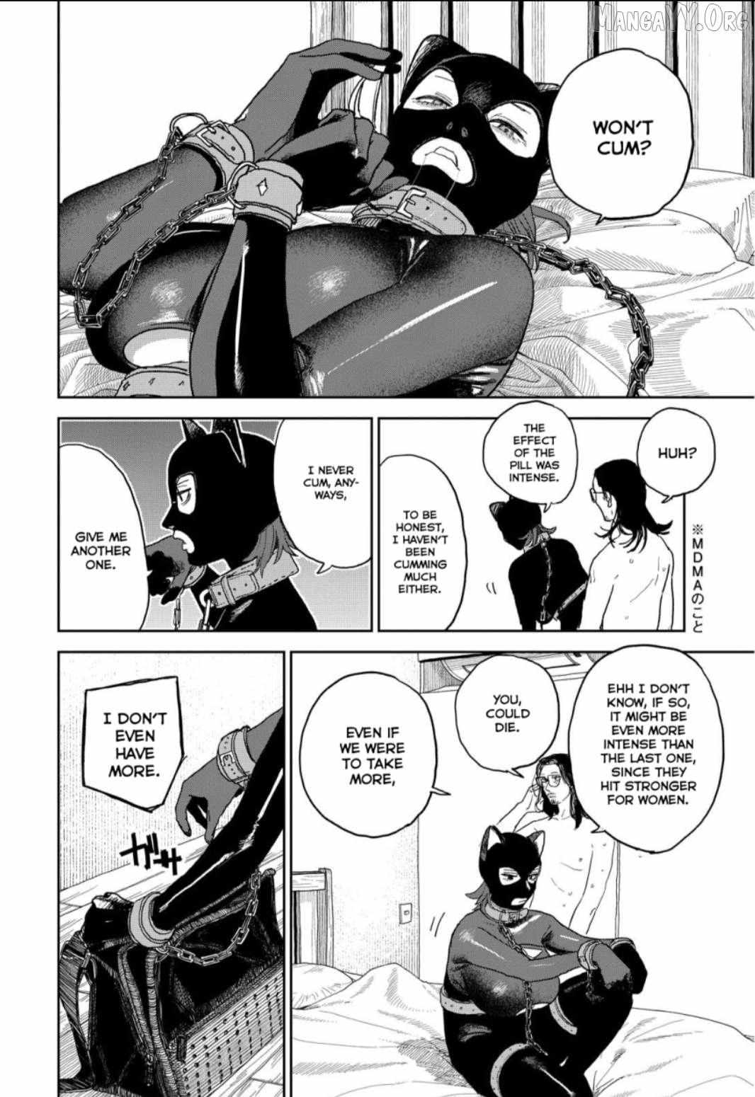 Seishun Bakusou! Chapter 29 page 3 - 
