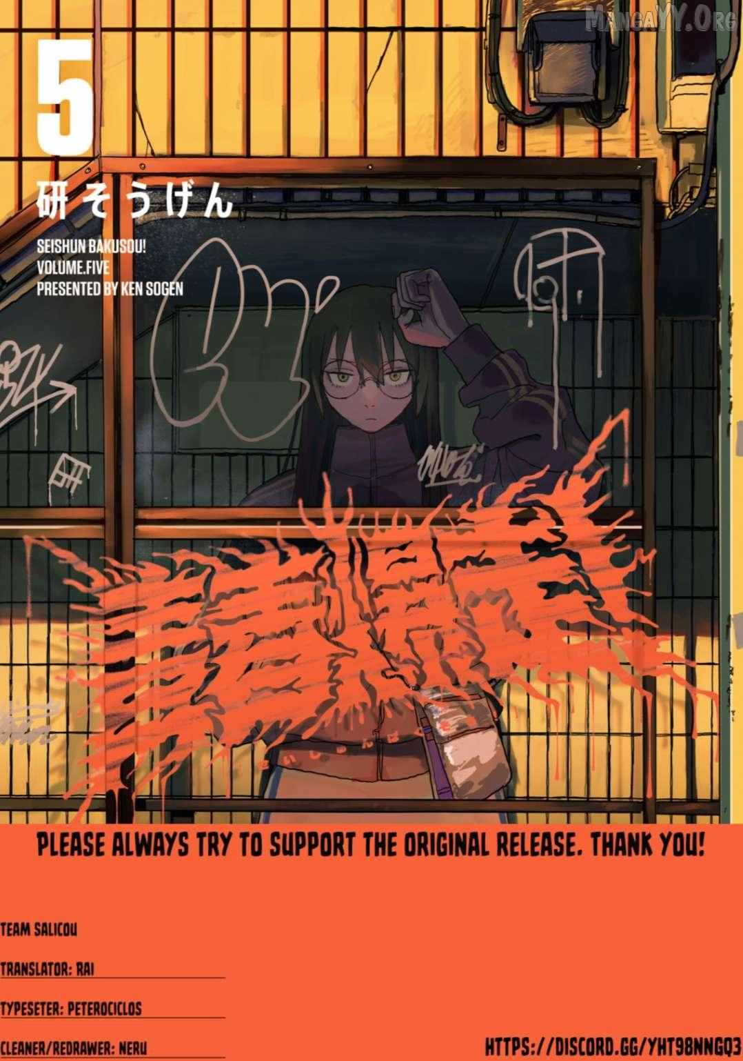 Seishun Bakusou! Chapter 29 page 22 - 
